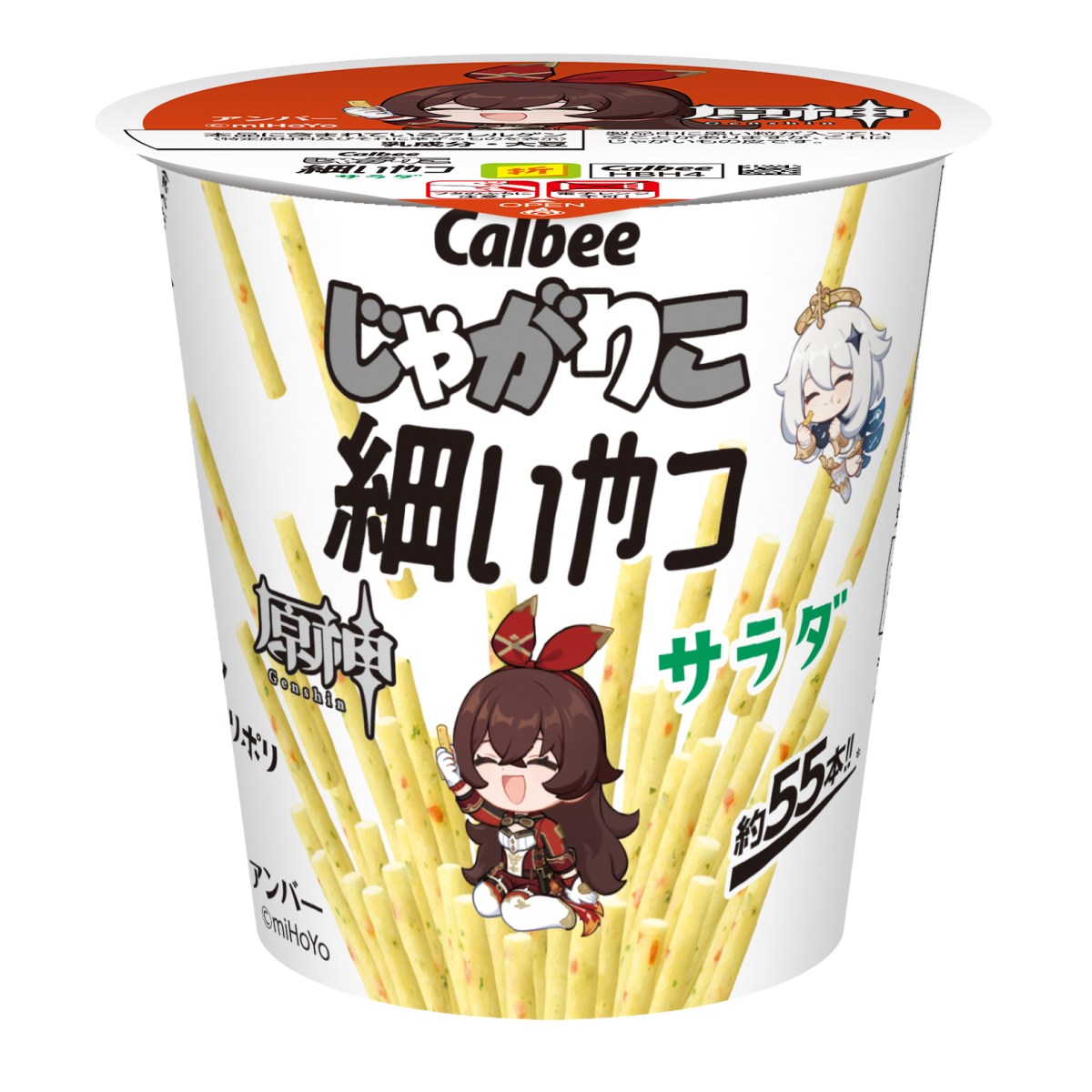 More Calbee Jagarico snacks feature Genshin Impact characters on them, following the first event that took place in 2024.