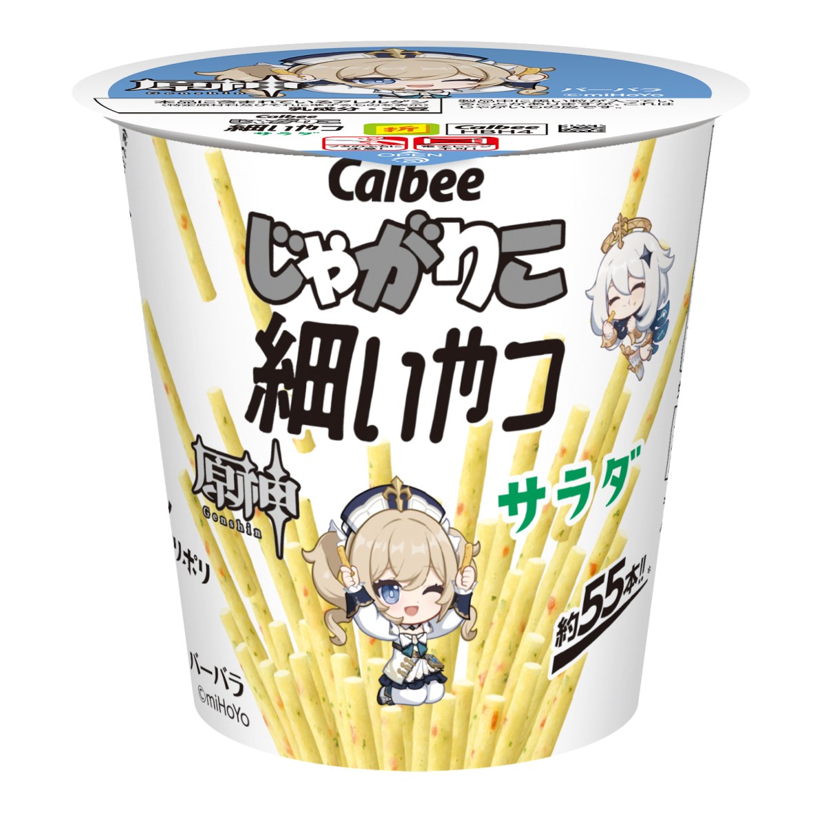 《原神》與 Calbee Jagarico 聯名第二彈開跑