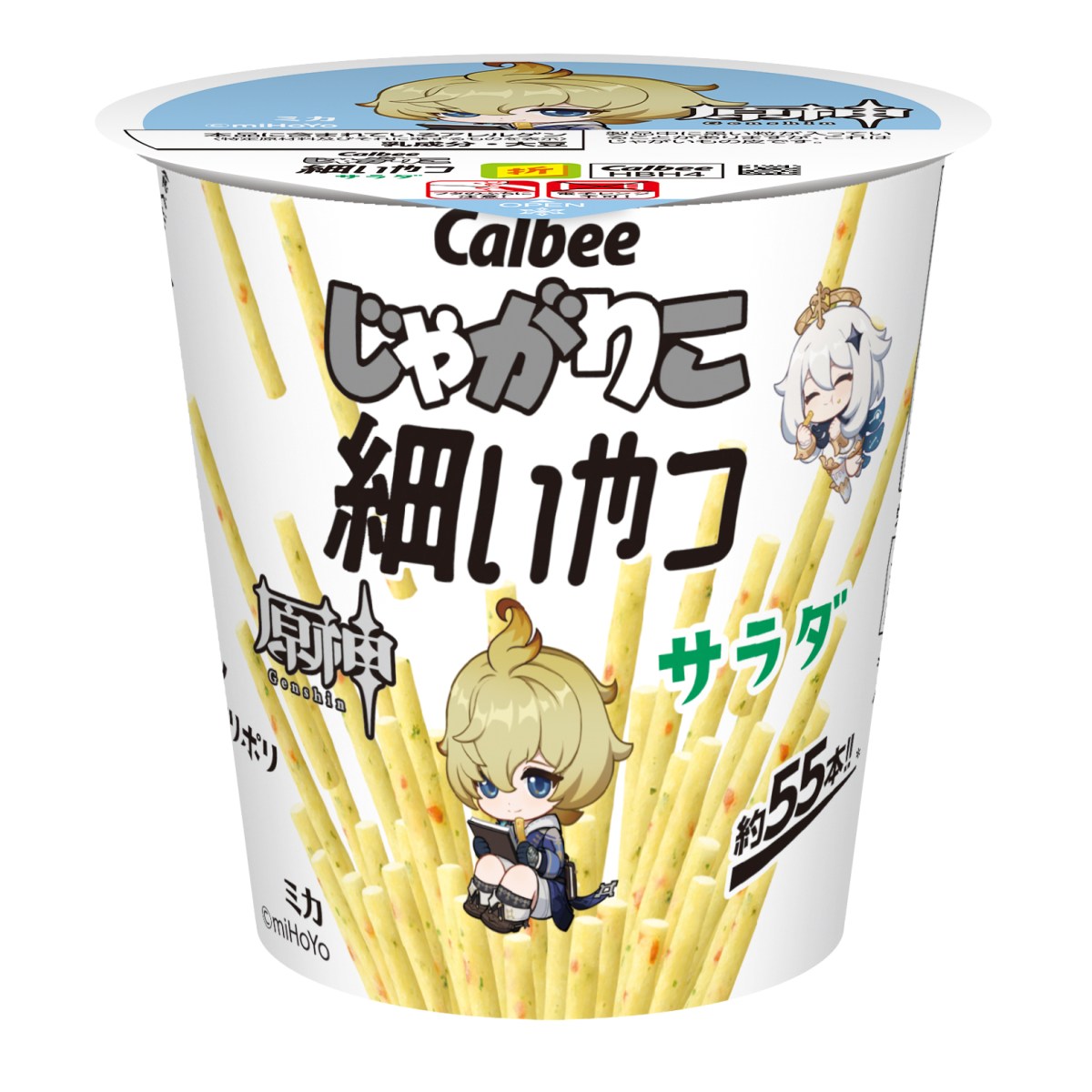 More Calbee Jagarico snacks feature Genshin Impact characters on them, following the first event that took place in 2024.