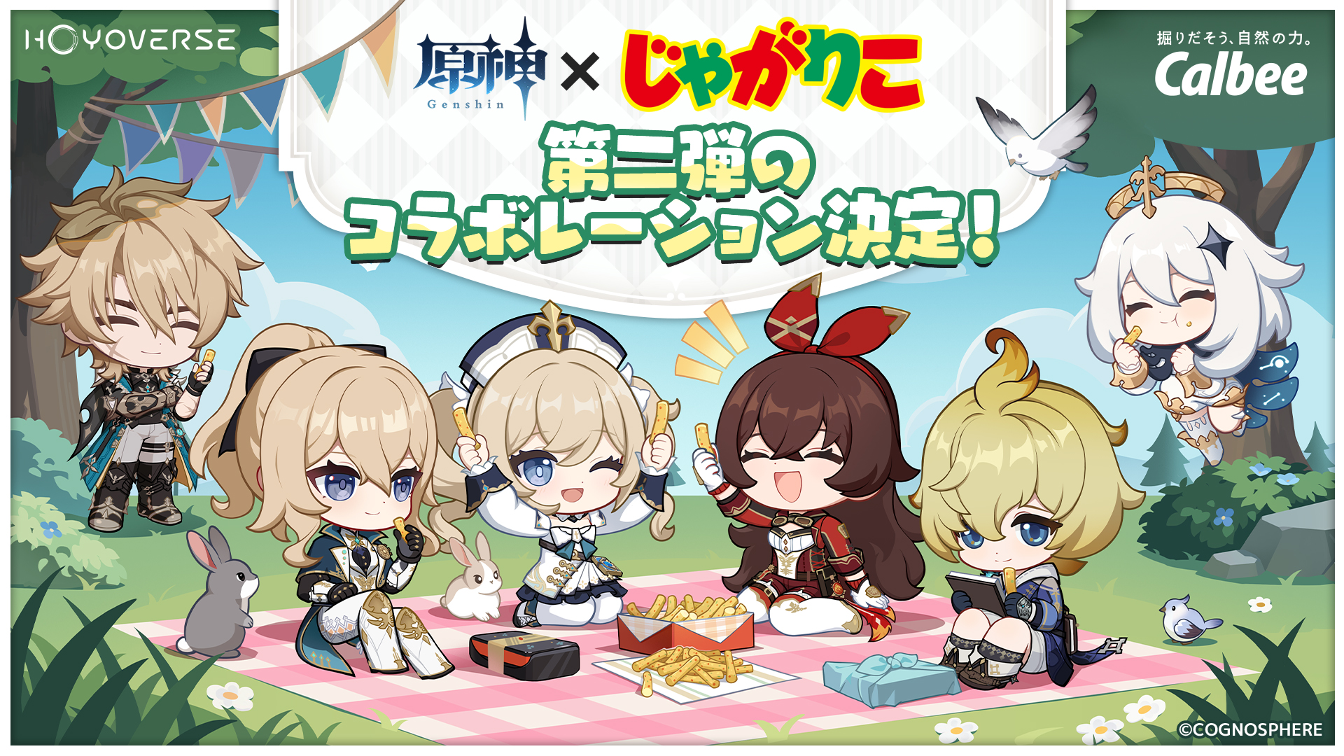 Part 2 of Genshin Impact x Calbee Jagarico Crossover Starts