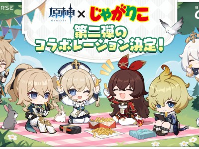 Part 2 of Genshin Impact x Calbee Jagarico Crossover Starts