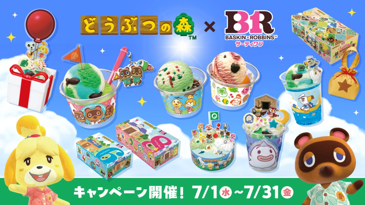 Animal Crossing Baskin-Robbins collaboration campaign running through July 2026 in Japan