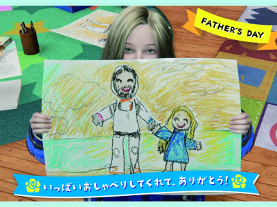 Capcom celebrating Father's Day with Pragmata Diana's message