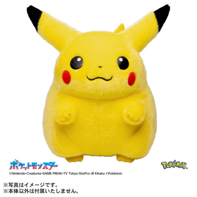 chonkachu fat pikachu plush 1