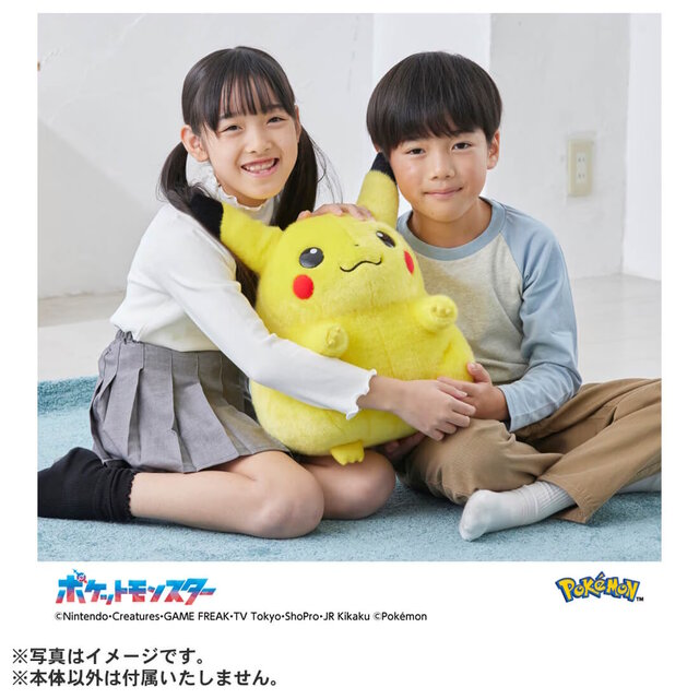 chonkachu fat pikachu plush 3