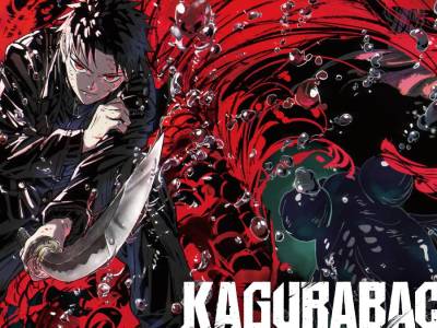 Crunchyroll Will Be the Streaming Home of Kagurabachi Anime