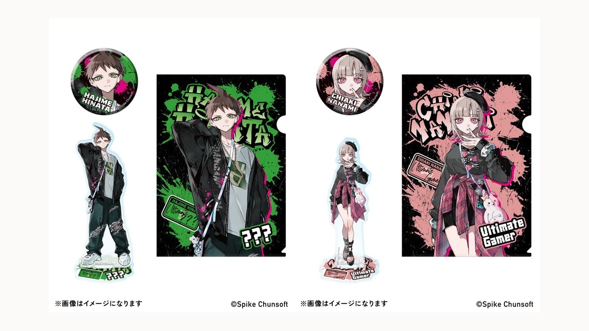 Danganronpa 2 Zozotown merchandise