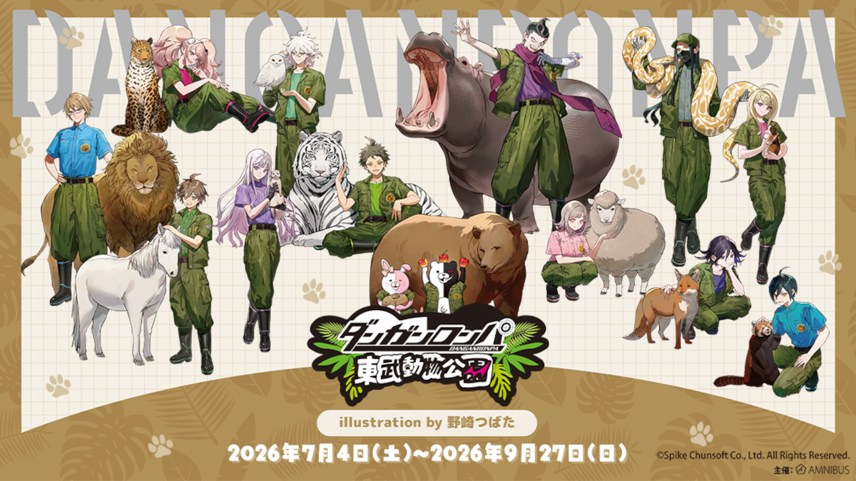 Danganronpa Tobu Zoo collaboration