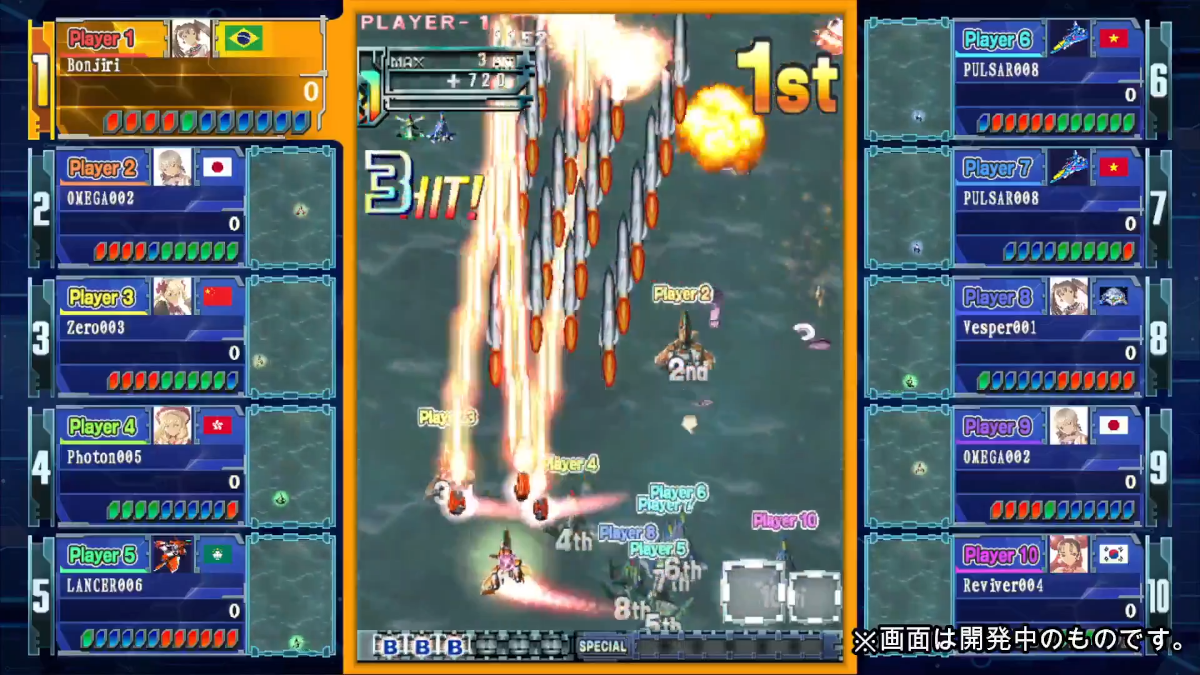 DoDonPachi Resurrection Reignite Battle Royale Mode