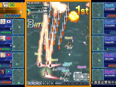 DoDonPachi Resurrection Reignite Battle Royale Mode