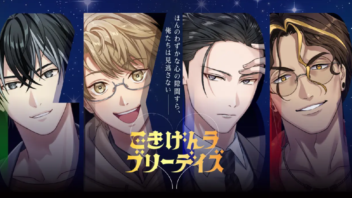gokigen lovely days cockroach dating sim