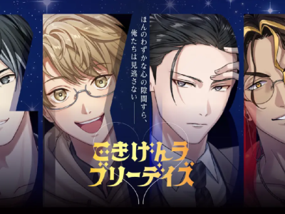 gokigen lovely days cockroach dating sim