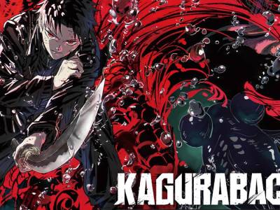 Kagurabachi Anime World Tour Starts at Anime Expo