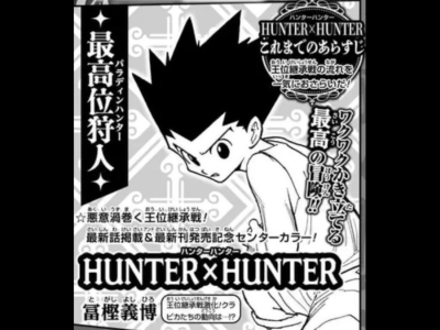 New Hunter x Hunter manga chapter publishing in late June 2026