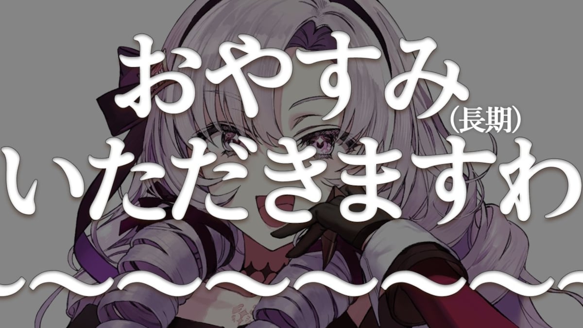 Nijisanji Vtuber Hyakumantenbara Salome goes on an indefinite hiatus