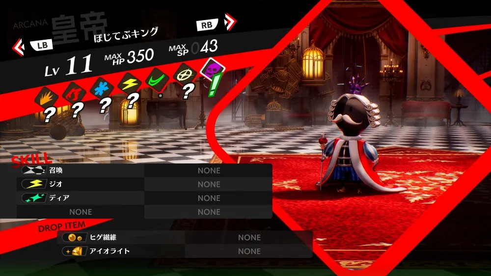Random enemy elemental affinity revealed