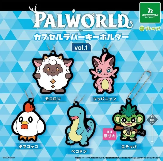 Two Kinds of Palworld Pal Keychains Launch in Japan