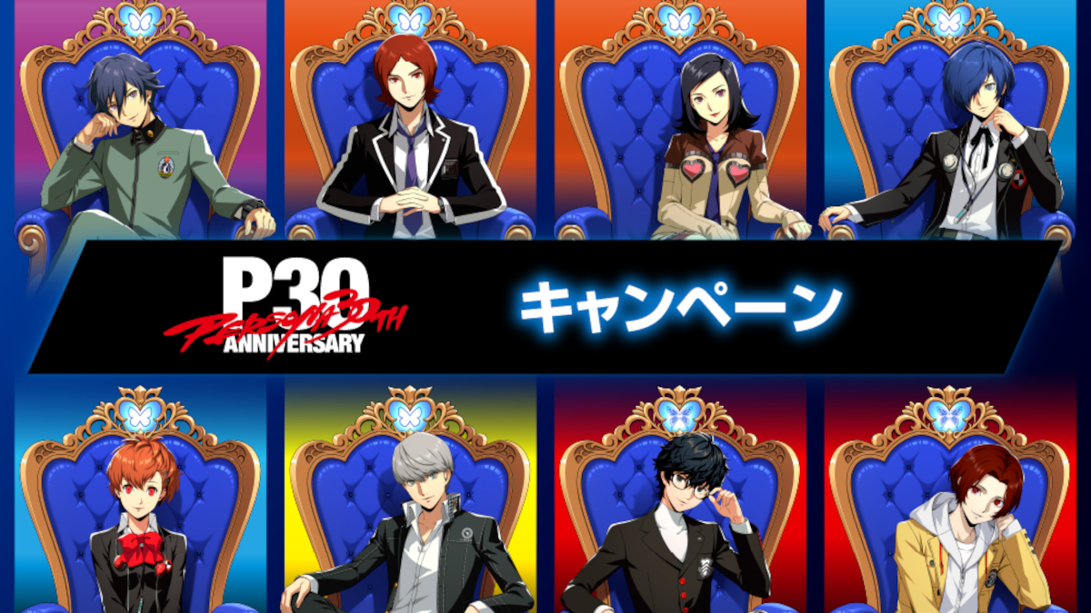 Persona 30th anniversary campaign in Lawson Japan
