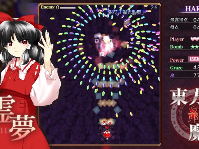 Reimu in Touhou Koumakyou New Classic The Embodiment of Scarlet Devil remake