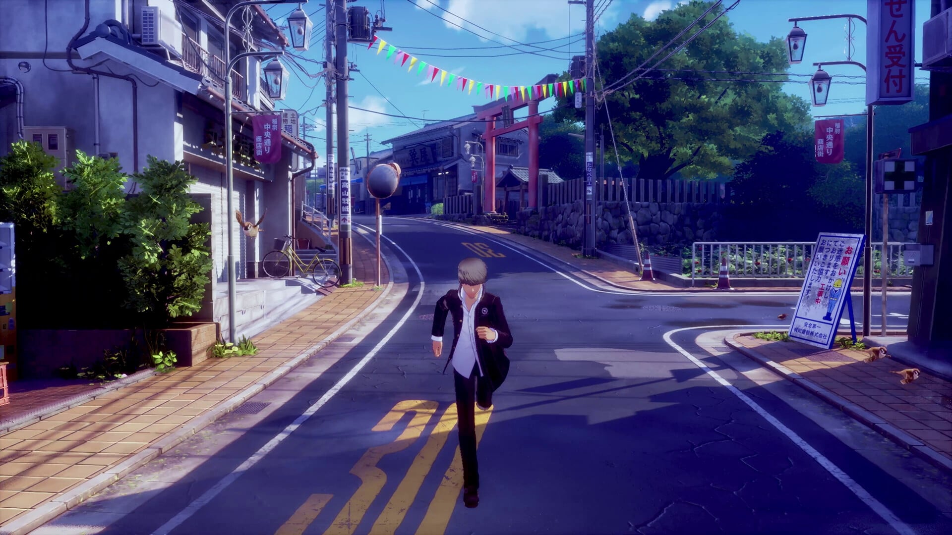Persona 4 Revival Broadcast Livestream Will Air Next Week
