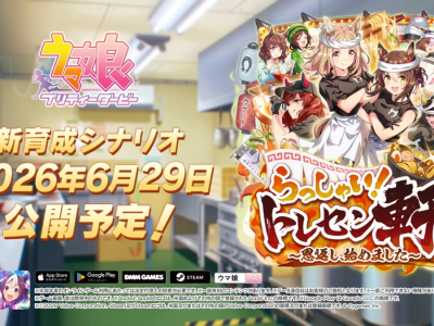 umamusume pretty derby new career scenario ramen
