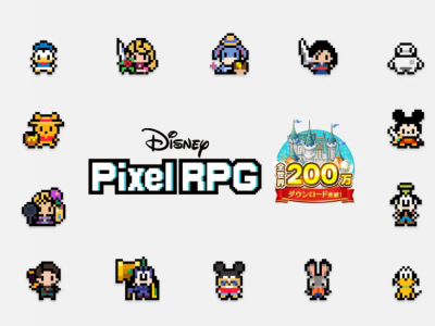 disney pixel rpg