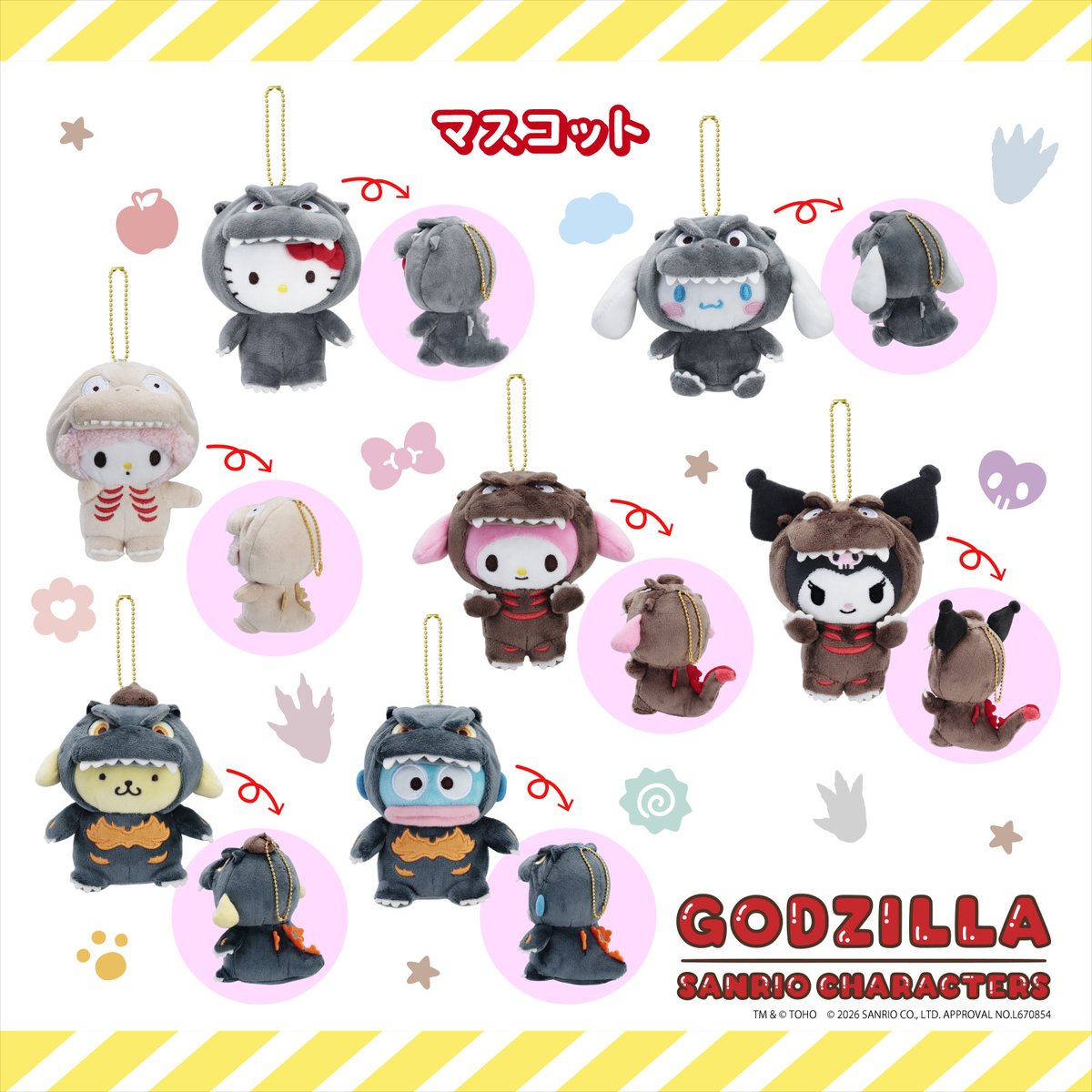 Sanrio characters like Hello Kitty, Pompompurin, and Cinnamoroll will all dress up as Godzilla for new merchandise.