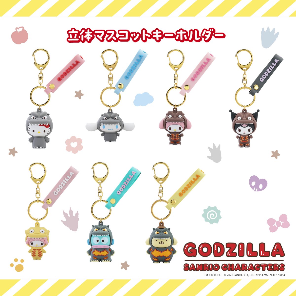 Sanrio characters like Hello Kitty, Pompompurin, and Cinnamoroll will all dress up as Godzilla for new merchandise.
