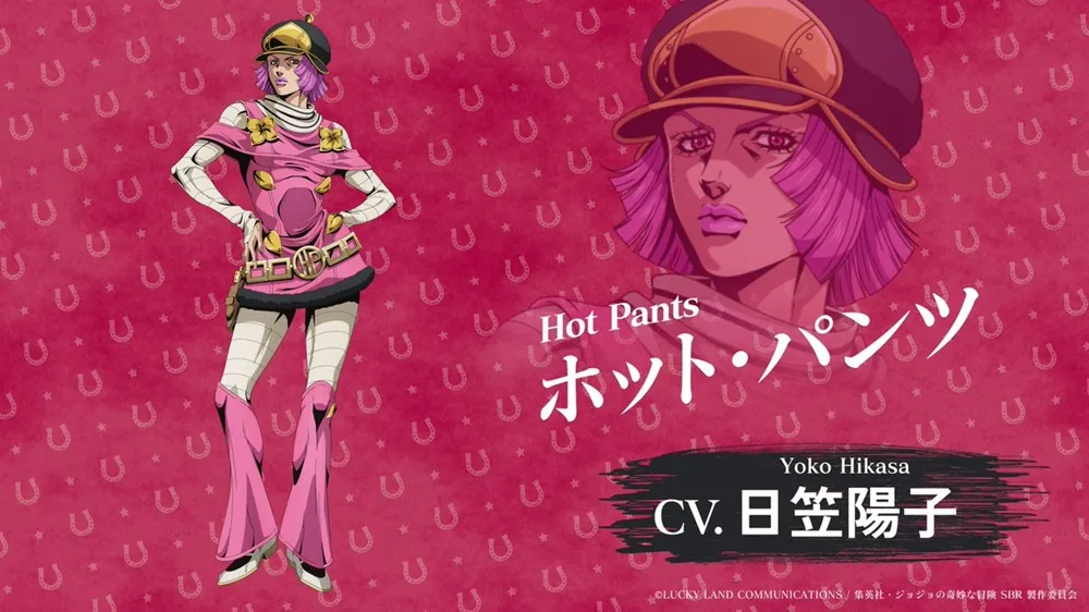 jojo's bizarre adventure 2nd run hot pants