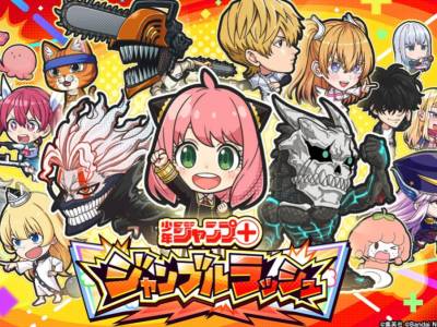 jump+ jumble rush shonen jump game