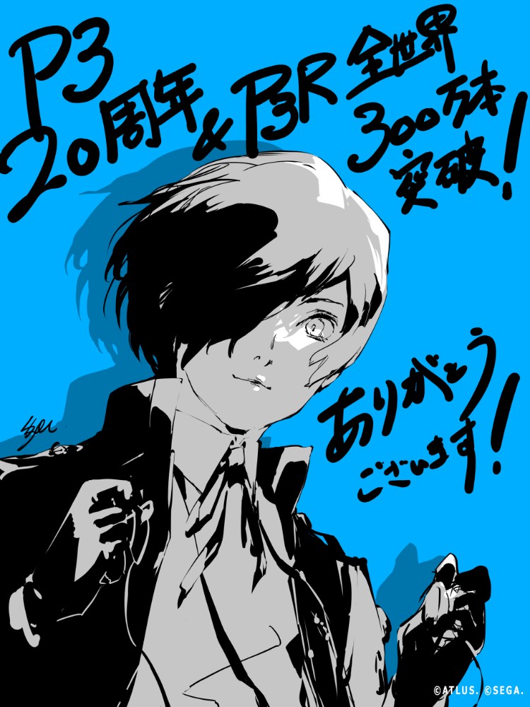 《女神異聞錄3》20週年紀念混音影片曝光