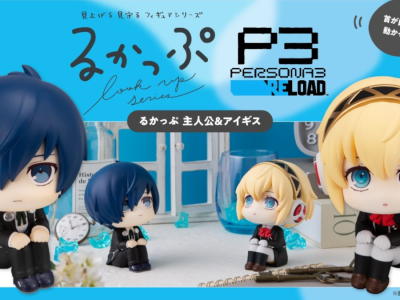 Persona 3 Look Up soft vinyl figures based on Reload Hero Protagonist and Aigis