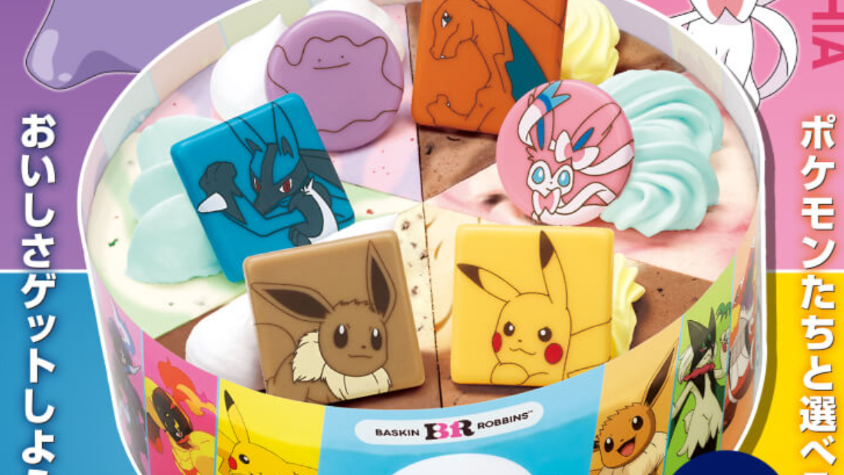 pokemon baskin robbins august 2026