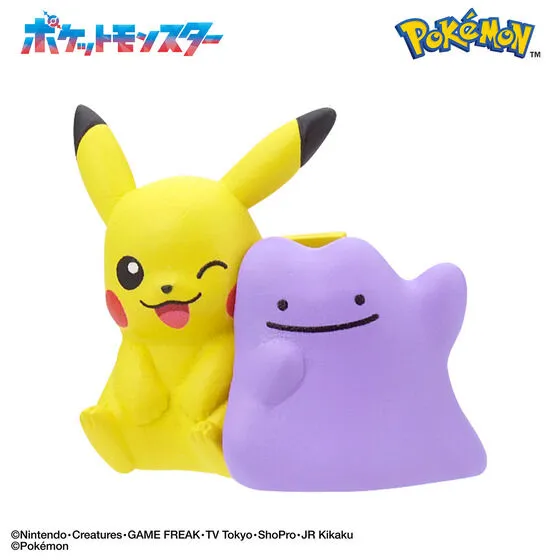 Pokemon Bath Bomb Ditto Pair 1- Pikachu