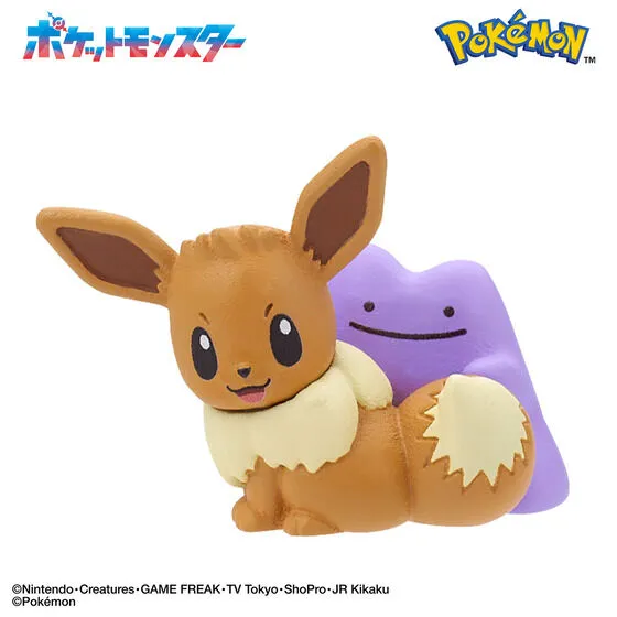 Pokemon Bath Bomb Ditto Pair 2 - Eevee