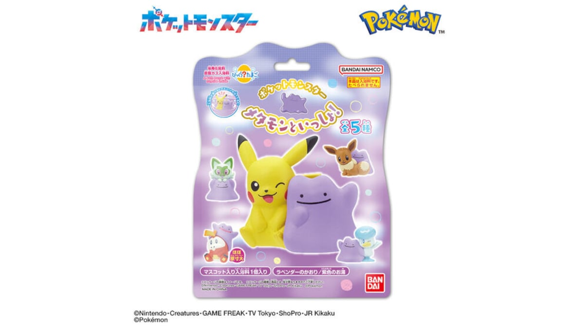 Pokemon Bath Bombs starring Ditto
