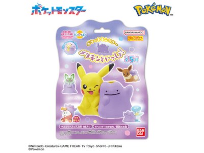 Pokemon Bath Bombs starring Ditto
