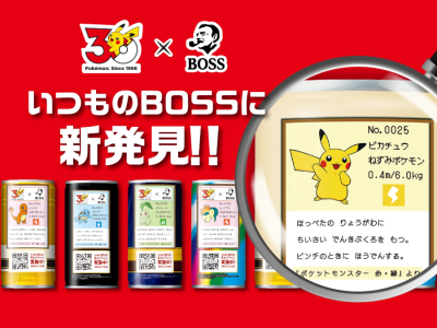 Pokemon BOSS Coffee new collaboration