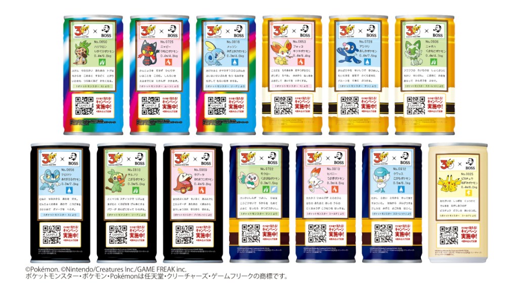 Pokemon BOSS Coffee new designs
