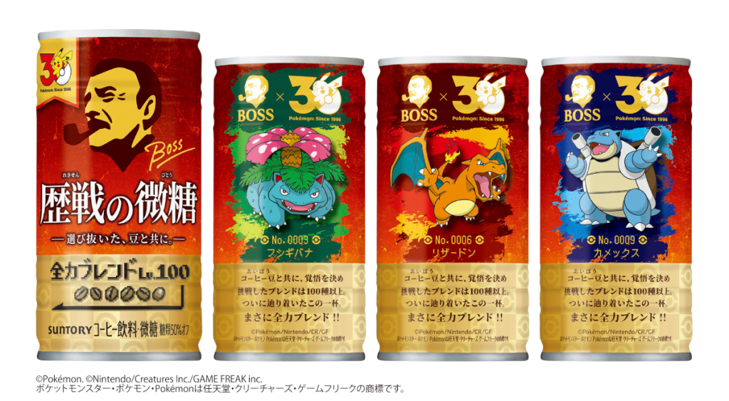 Pokemon BOSS Veteran Coffee designs