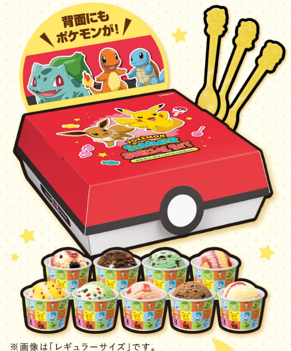 special box set