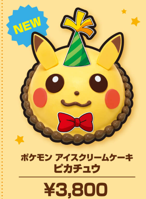 baskin robbins pokemon cakes