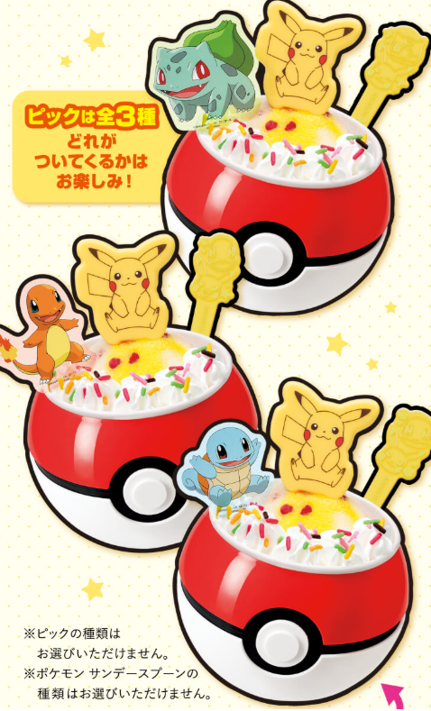 sundaes