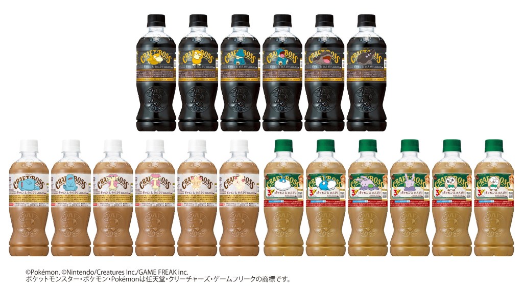 Pokemon Craft BOSS bottle designs