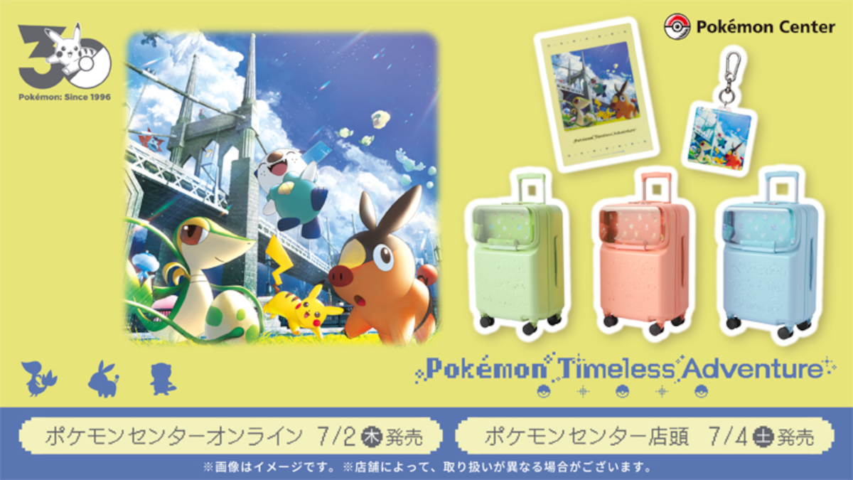 Pokemon Timeless Adventure merchandise lineup features suitcases with window for plushies