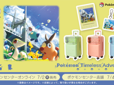 Pokemon Timeless Adventure merchandise lineup features suitcases with window for plushies