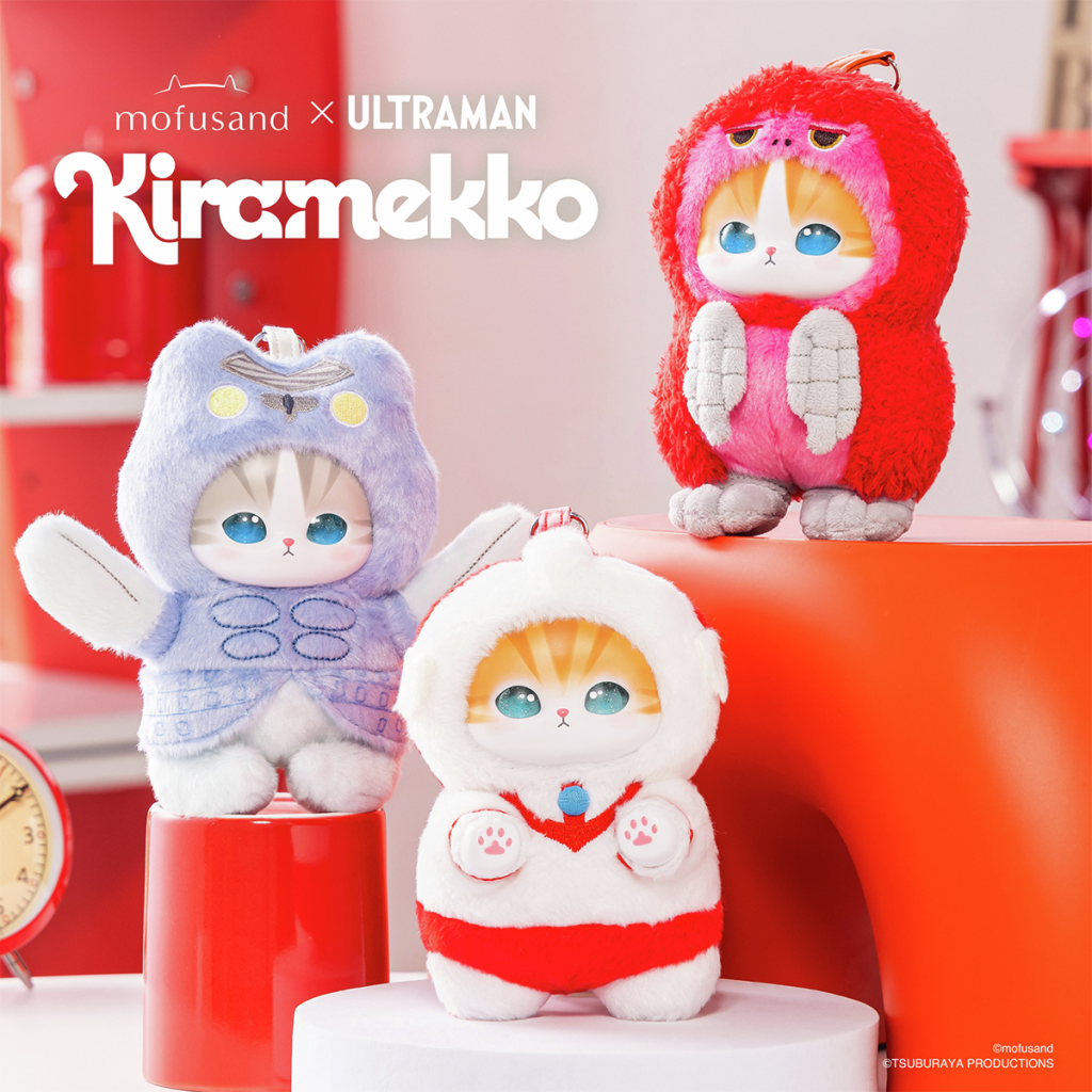 Ultraman Mofusand Kiramekko plush pendants - full lineup