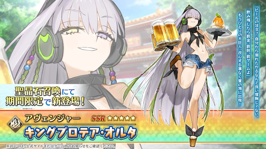 kingprotea alter