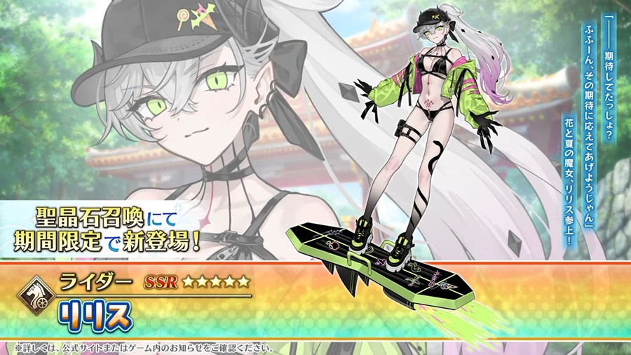 lilith