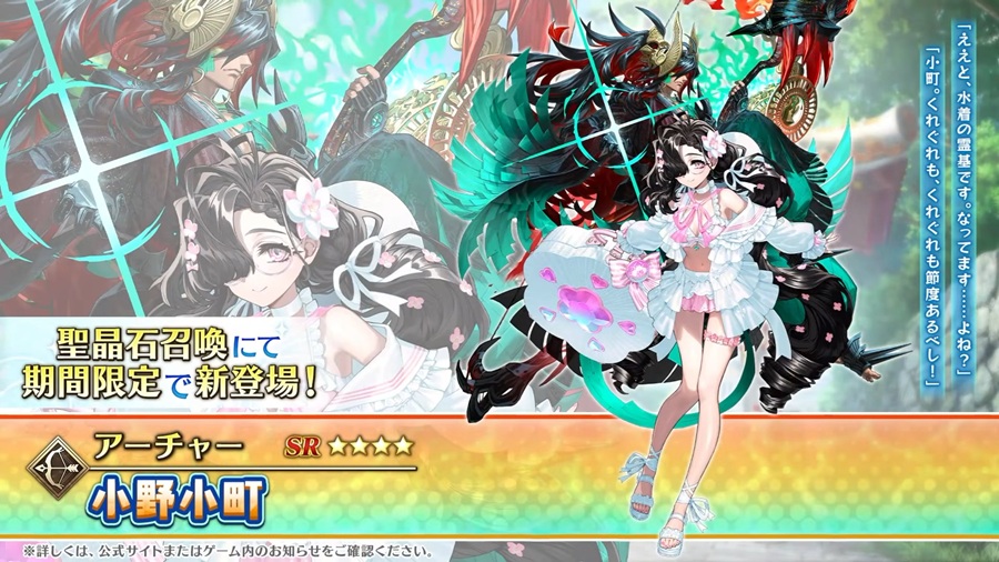 ono no komachi